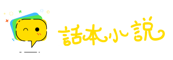 文经武纬网